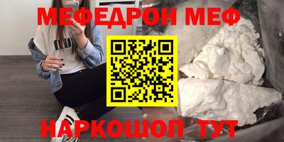 прущая мука Краснознаменск