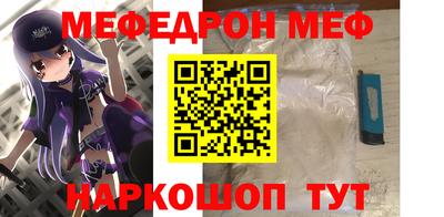 прущая мука Краснознаменск