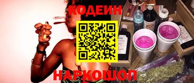 шишки Краснокаменск