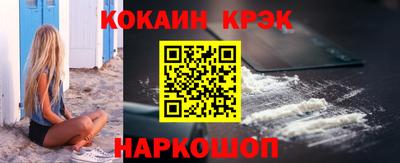 шишки Краснокаменск