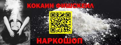 кокаин колумбия Краснодар