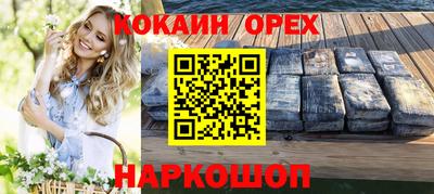 прущая мука Краснознаменск