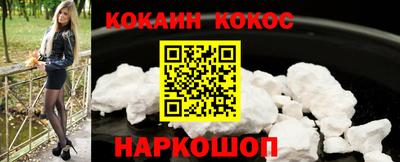 шишки Краснокаменск