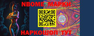 шишки Краснокаменск