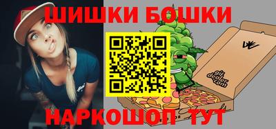 шишки Краснокаменск