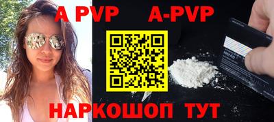 шишки Краснокаменск