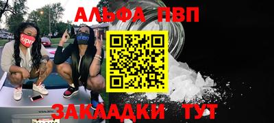 прущая мука Краснознаменск
