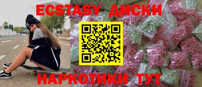 шишки Краснокаменск