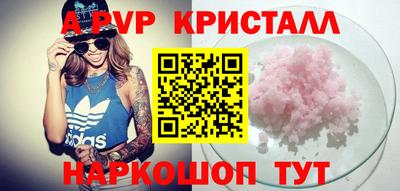 шишки Краснокаменск