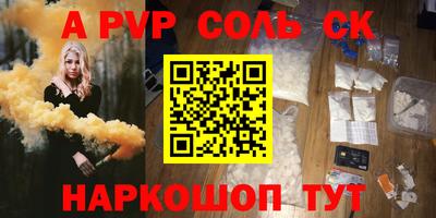кокаин колумбия Краснодар