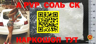 шишки Краснокаменск