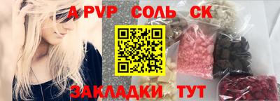 кокаин колумбия Краснодар