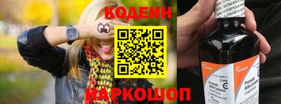 шишки Краснокаменск