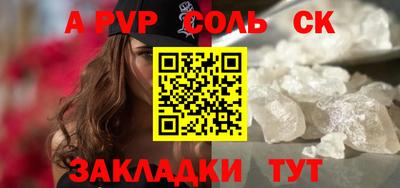 шишки Краснокаменск
