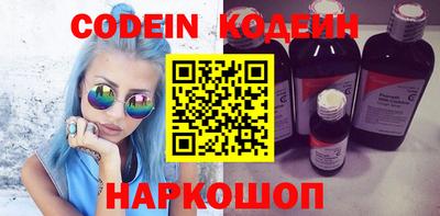 кокаин колумбия Краснодар