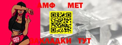 шишки Краснокаменск