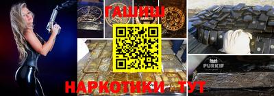 прущая мука Краснознаменск