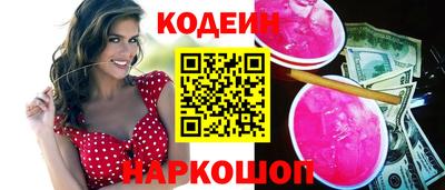 шишки Краснокаменск