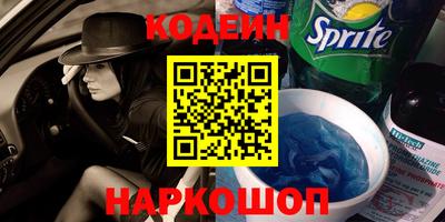 кокаин колумбия Краснодар