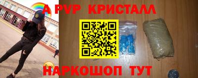 прущая мука Краснознаменск