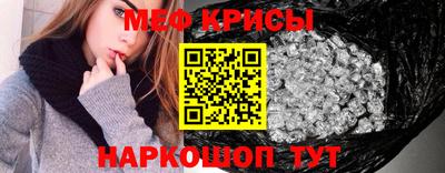 шишки Краснокаменск
