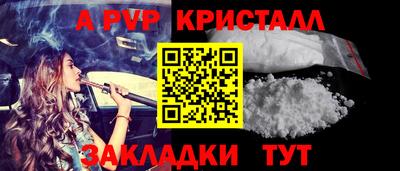 шишки Краснокаменск