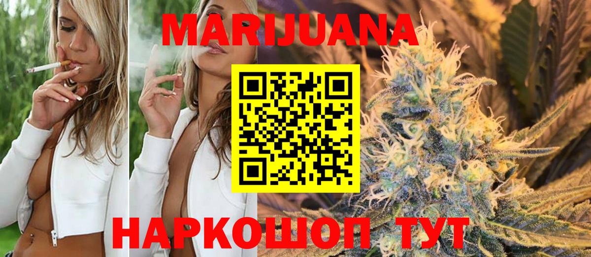 Бошки Шишки Amnesia  Вход с VPN  Канабис Amnesia  Армавир  Каннабис MAZAR 